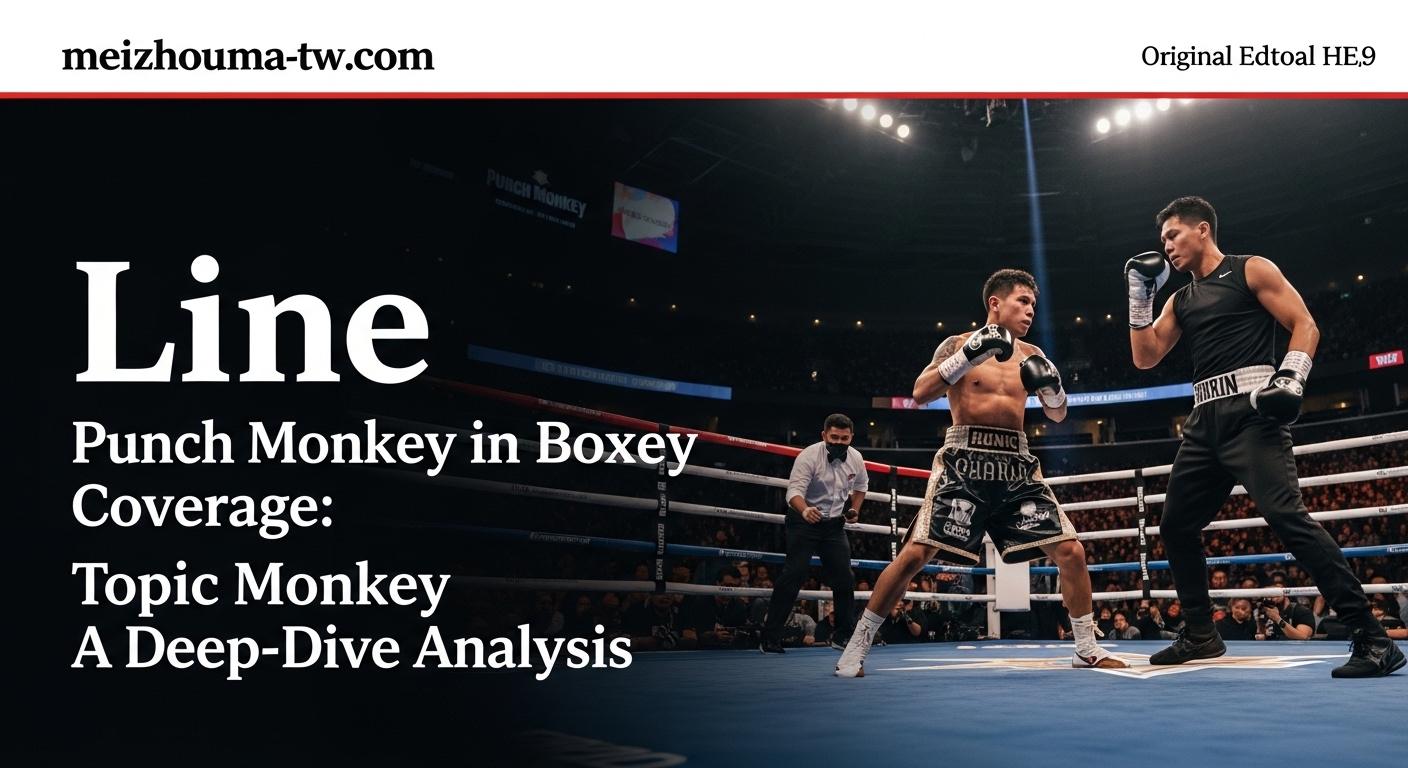 Cartoon monkey punching in a boxing ring to illustrate the punch monkey meme